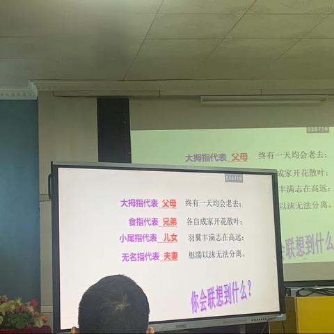 20211203联盟学校培训（肖莉校长）