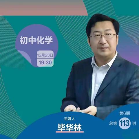 问渠那得清如许，为有源头活水来