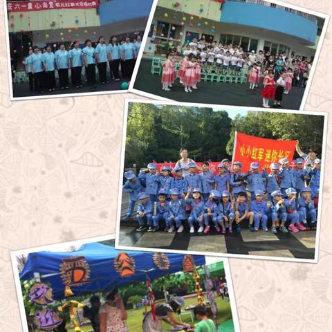 慈溪市金山开发幼儿园2017年春季招生开始啦！