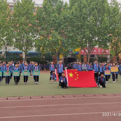 “我运动，我健康，我快乐”——鼎舜小学2021年春季运动会