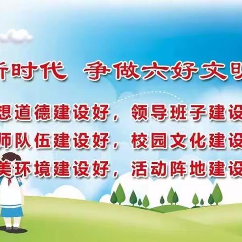 珍爱生命  预防溺水——唐山市陡电小学防溺水安全教育活动