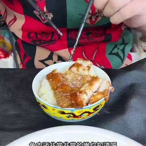 美食（1）带鱼