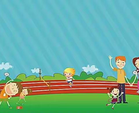 平掌乡中心幼儿园2019年庆元旦“同心迎元旦，快乐动起来”亲子趣味活动。