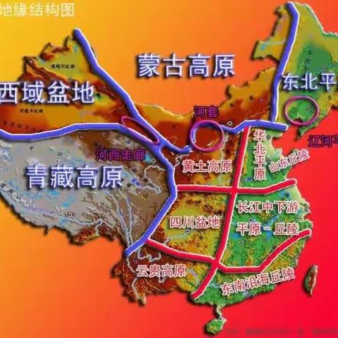 先秦时期的民族关系