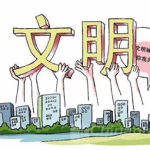 楼村小学第二次班容班貌评比——以“创全国文明城市 做楼小文明学生”为主题