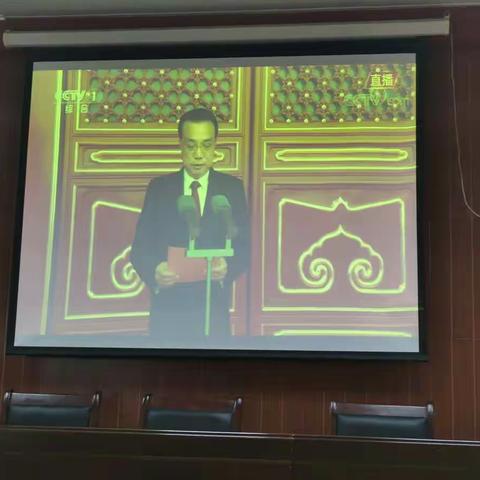 “党史学习教育专题组织生活会”—雷鸣镇中心学校党支部