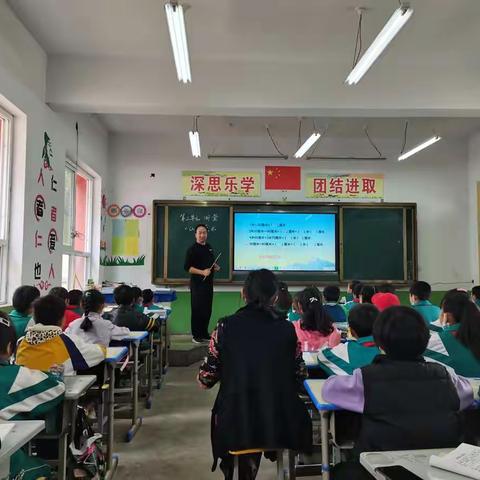 “教”以潜心，“研”以致远——中梁镇中心小学数学公开课活动。