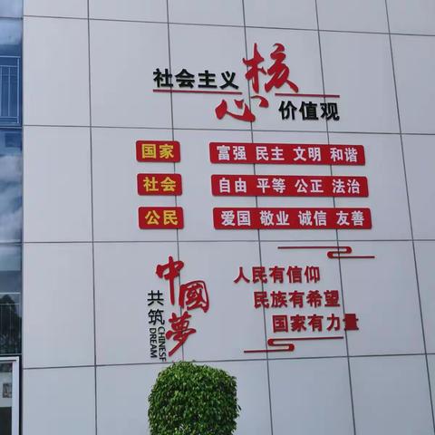 “喜迎二十大，从小爱科学”气象科普夏令营活动