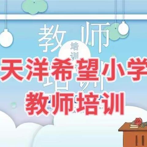 学而不厌，诲人不倦