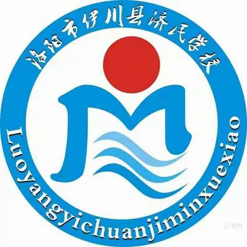 班主任携二二班全体师生欢迎各位家长的到来，家校共育你我同行一济民学校。