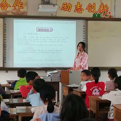 石塘镇小学英语第四组返岗研修第二次活动