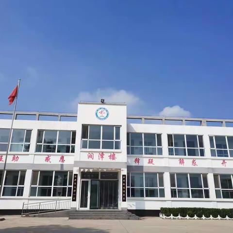 寨里小学六年级“迎国庆 说新貌 议健康”主题演讲比赛