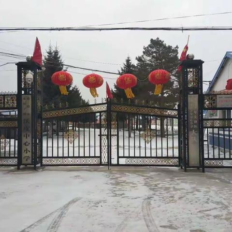 长春新区沃皮小学致2020级新生家长的一封信