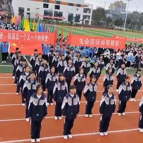 奋勇拼搏，逐梦前行