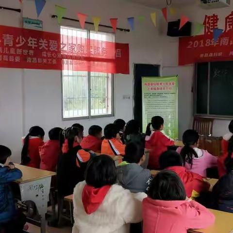 石湖小学“青少年关爱之家”“国学”、“礼仪”活动简报