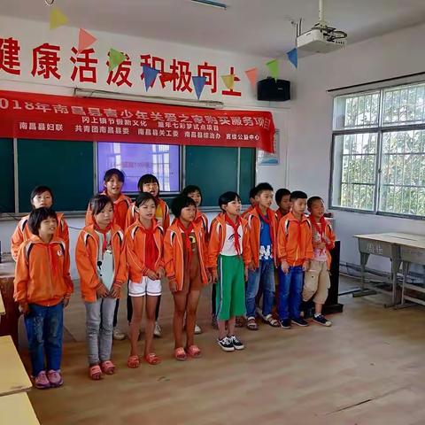 石湖小学青少年关爱之家“庆祝祖国70华诞”主题活动