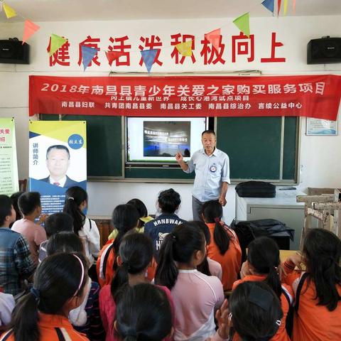 石湖小学“红领巾心系中国梦”活动简报