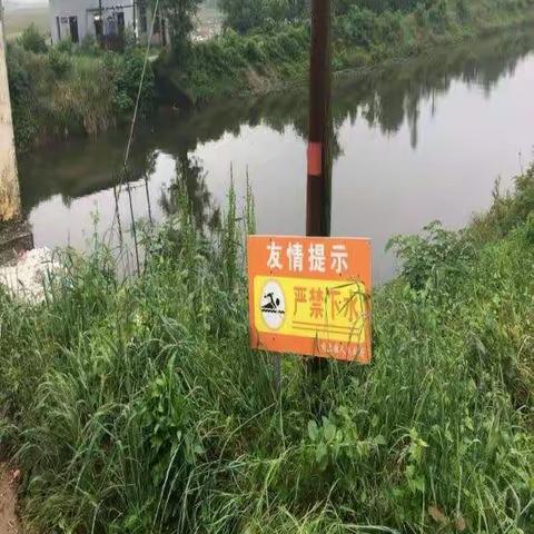 “珍爱生命 预防溺水”——南昌县冈上镇市汊小学开展防溺水安全教育宣传活动