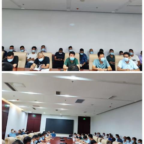 召开在建项目疫情防控专题会议