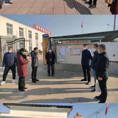 园区、区自然资源局、桑梓办事处携手推进永昌物流、上药项目征地工作