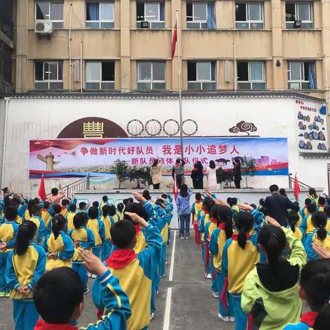 壮丽70年.奋斗新时代——“传承红色基因，争做新时代好队员”遵义市丰乐小学庆六·一暨十佳歌手展示活动