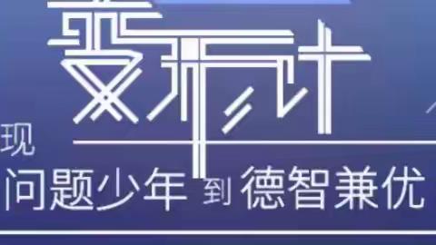 汉中2022“利剑营”变形计 —7天军事版夏令营