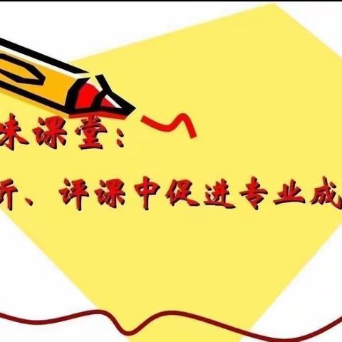 学无止境，教无止境！——毛岗小学语文教研活动