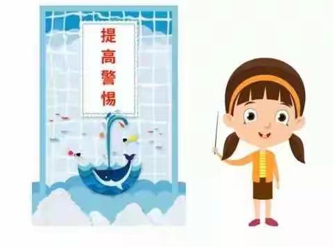 致家长的一封信