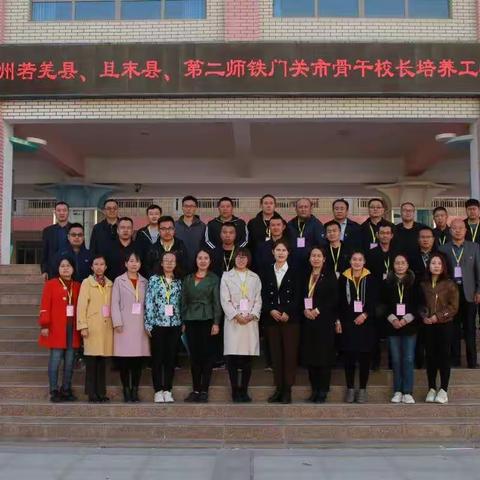 博采众长促提高 潜心问道求真知