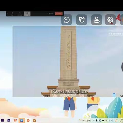 喜迎二十大  践行少年梦