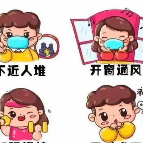 柏泉幼儿园 柏泉实验第二幼儿园线上教学活动