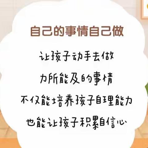 柏泉实验幼儿园 柏泉实验第二幼儿园线上教学活动