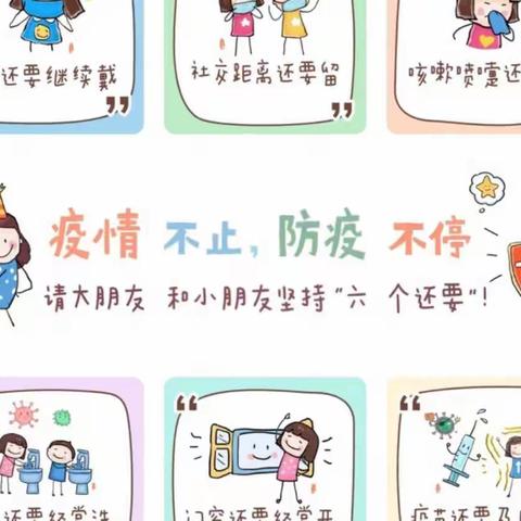 柏泉实验幼儿园 柏泉实验第二幼儿园线上家庭指导