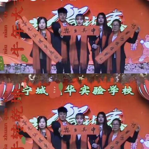 假期蓄力时 快乐开学季