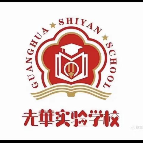 “聚云端•家校联合共育芬芳”