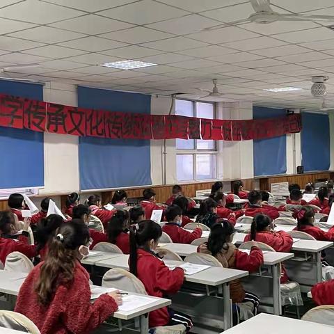 峰峰矿区彭城小学 “‘传承文化传统，弘扬书写魅力’——低年级书写习惯擂台赛”