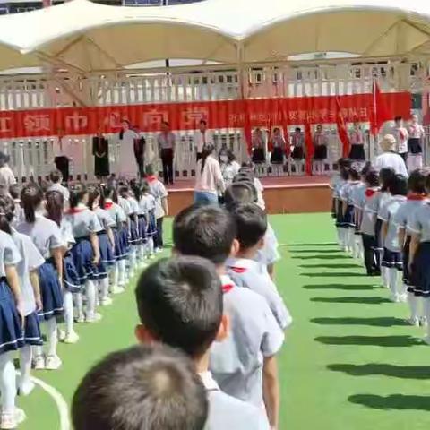 “红领巾，心向党”——万柏林区科技实验小学少先队入队仪式