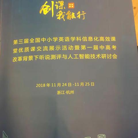 收获在深秋时节