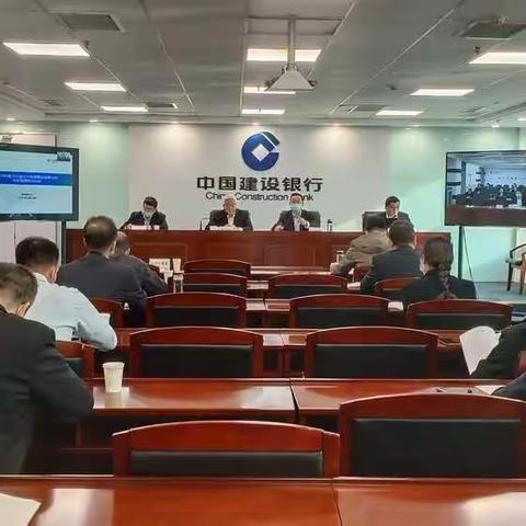 河北省分行组织召开2021年第一期柜面营运风险分析会（视频）