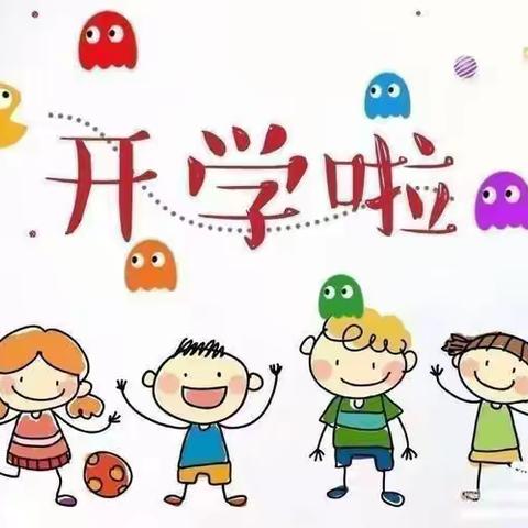 开学新篇章   安全伴成长——桐木镇丹桂小学开学安全周活动纪实