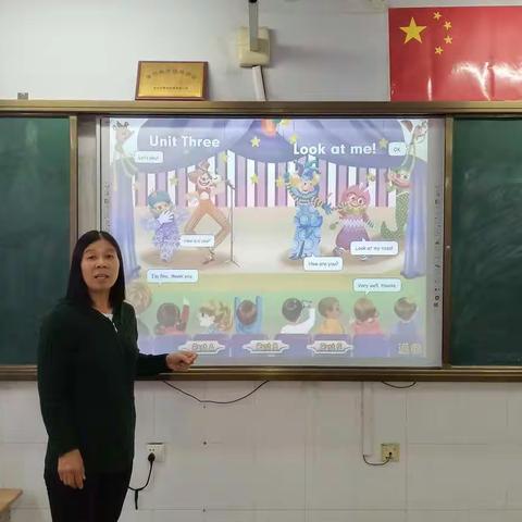 群策群力迎视导，再借东风求提升 ——记北城中学小学英语组迎视导检查