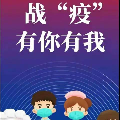 【石象教育】【两看两讲两比】停学不停课——石象镇中心小学四二线上教学纪实