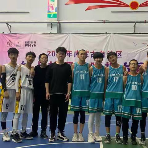 不负韶华  梦为马———太 旗 四 中50班 VS 51班 篮球友谊赛