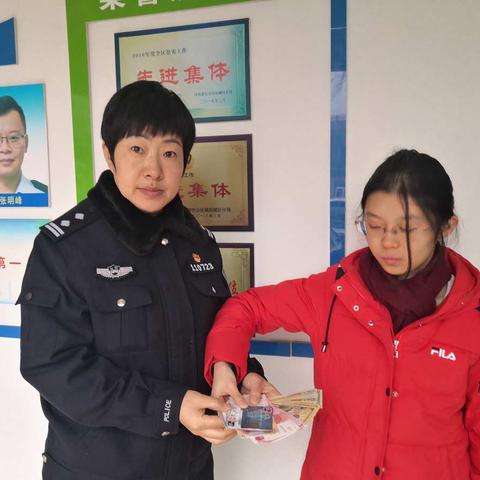 市民大意丢失钱包、热心民警及时归还