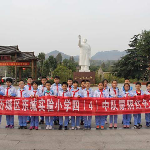 济南东城实验小学：学习革命历史传承红色精神