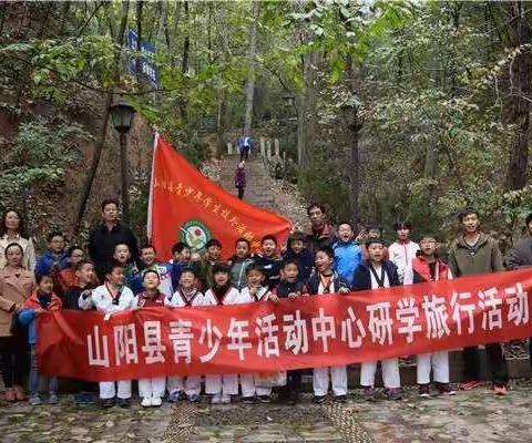 青少年活动中心研学旅行"走进苍龙山公园，感受秋的韵味;丰阳塔--发现身边古建筑之美"主题活动顺利开展