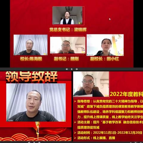 【109中学·线上时空】抗“疫”有我———居家学习我能行