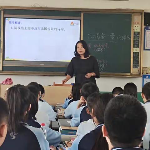 秋风送爽迎新师，联合教研促成长     ——舜耕中学七年级语文教研活动