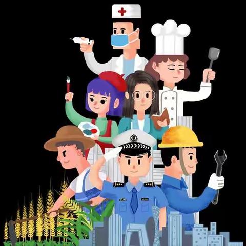 桥桥驿镇沙田幼儿园劳动节放假通知