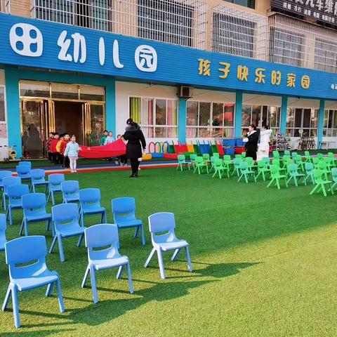 2021年沙田幼儿园“期末成果展示暨颁奖典礼”活动精彩瞬间